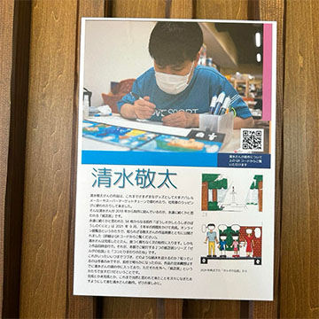 マンスリーvol.50その４
