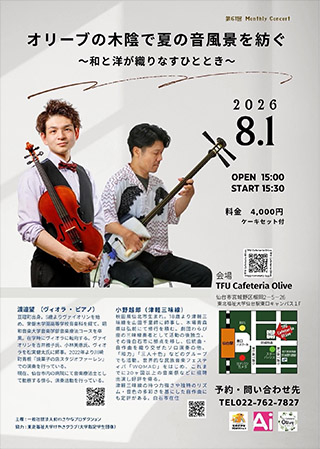チラシ表